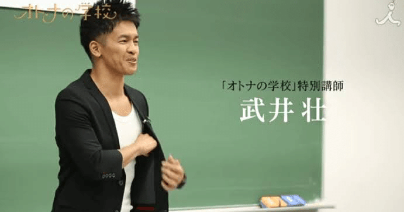 物事の価値 神沼拓海 Note