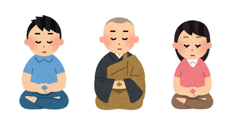 そうだ 京都 行こう アトツギ視点で見る座禅の効用 岩田真吾 いわた しんご Note