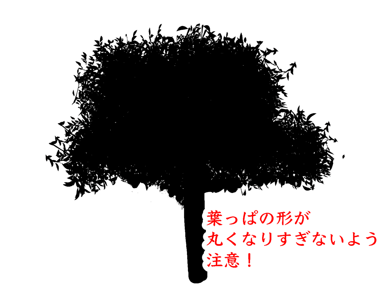 めちゃめちゃ簡単にクリスタで自然物 木 空 海 を描く方法 どでんちゃん Note めちゃめちゃ簡単にクリスタで自然物 木 空 海 を描く方法 どでんちゃん Note