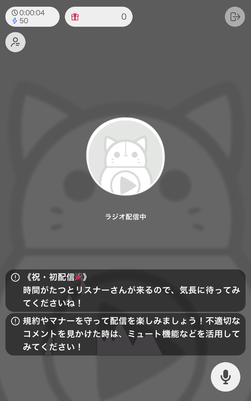 Iriamとは リスナーが特徴や使い方などを説明 Okina Note Iriamとは リスナーが特徴や使い方などを説明 Okina Note