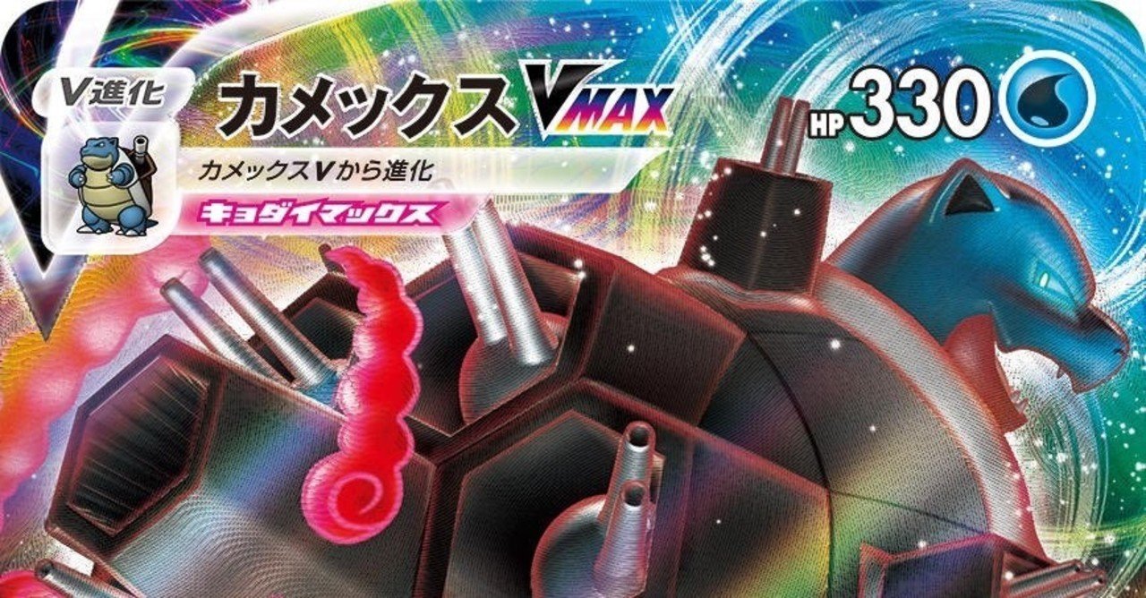 売上実績NO.1 rectangle_large_type_2_6fb0a90 バトルスピリッツ