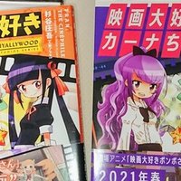 湯神くんには友達がいない を語りたい アデナウア Note 湯神くんには友達がいない を語りたい アデナウア Note