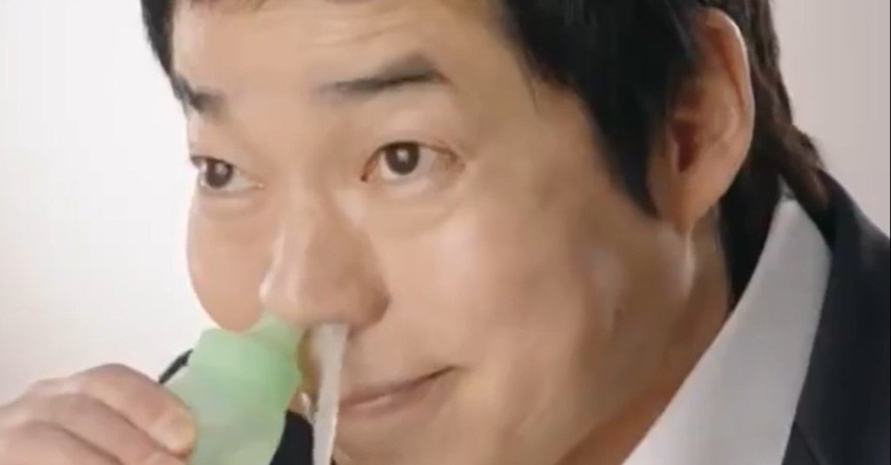 今田耕司ハナノアのcm の新着タグ記事一覧 Note つくる つながる とどける