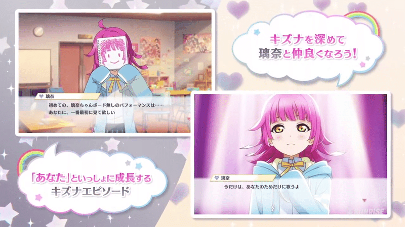 非ラブライブ ファンが 天王寺璃奈 の在り方に 感動したって話 なんばんマン ぞくぞくん Note 非ラブライブ ファンが 天王寺璃奈 の在り方に 感動したって話 なんばんマン ぞくぞくん Note