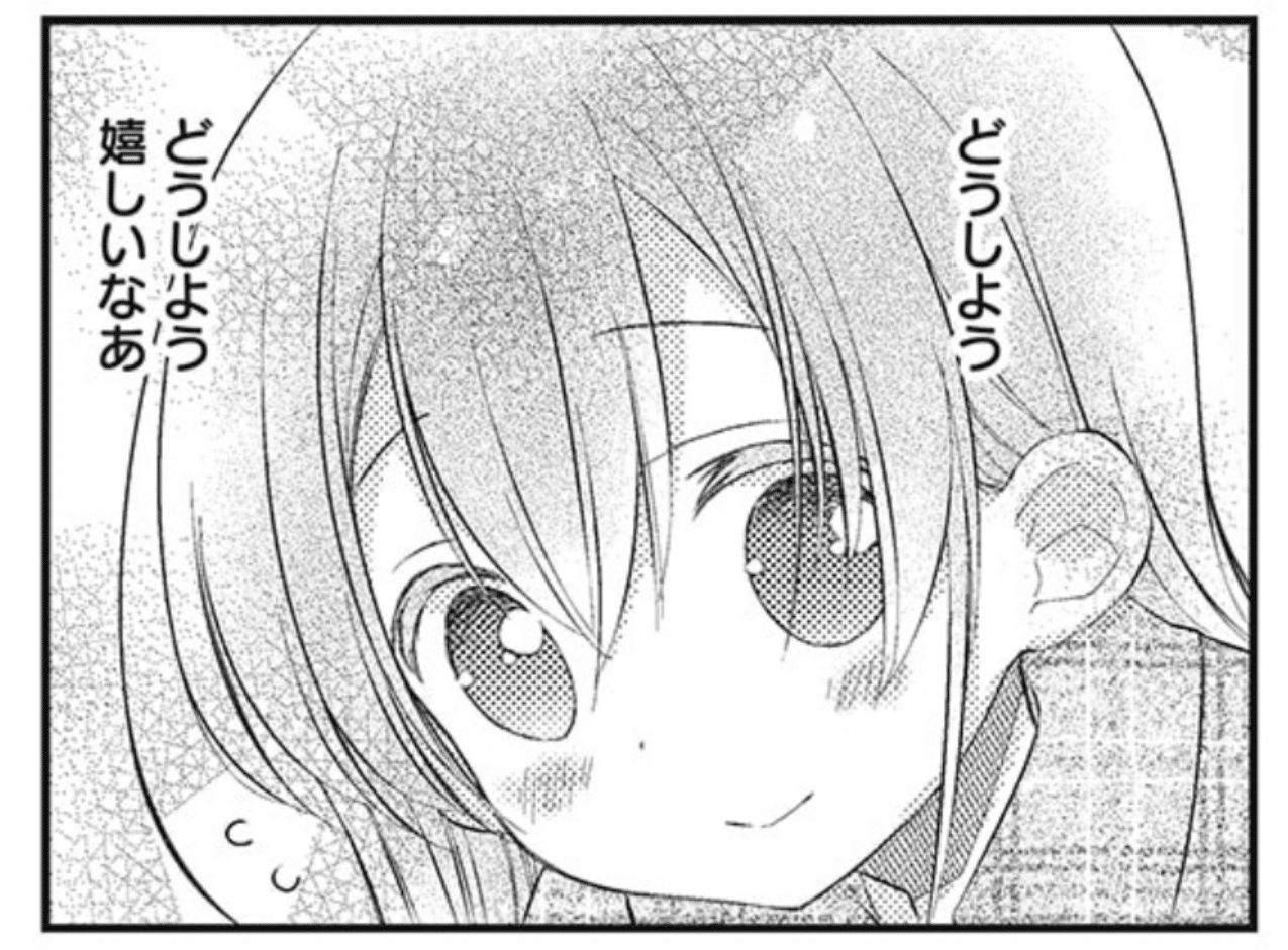 スロウスタート12月号感想 野うさぎ日記 Note