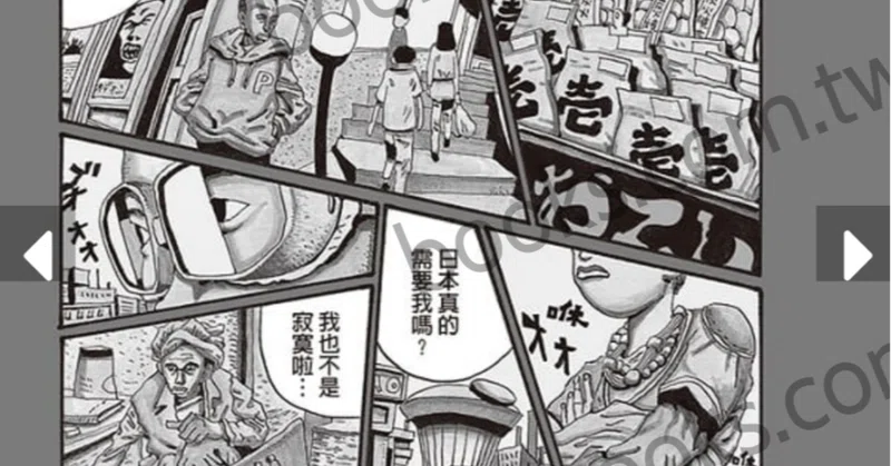 台湾中国語 繁体字 勉強中あるある ジルトレン Note