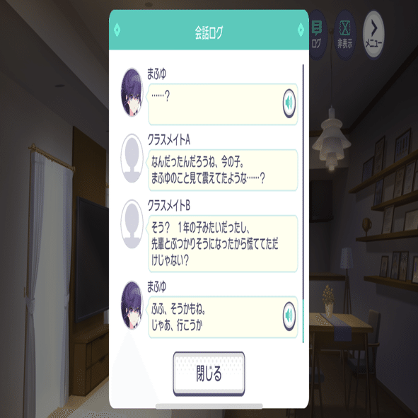 あーちゃんさま確認ページ♥ えむちゃん 様確認ページ