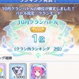 2年運営したクランを年末に解散 する話 テリon Note 2年運営したクランを年末に解散 する話 テリon Note