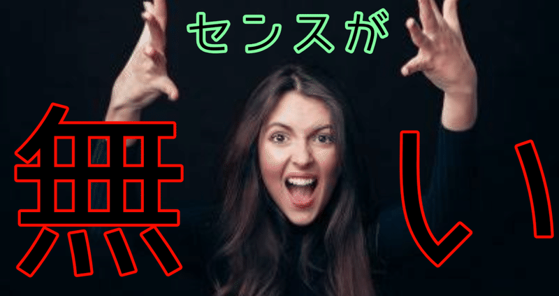 映画の邦題のセンスのなさよ 雨宮はな note