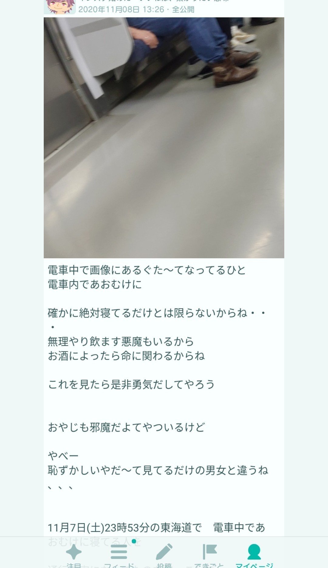L Arc En Ciel ファッション お洒落 ファッションモデル ギャップ 恋愛お悩み キャバ 募集 彼氏 拡散希望 ネイル 美容 不倫 離婚 浮気 エステ 花園神社 ゴシック 人生取り戻しはきかない 初登録7月2日 木 開始 別れたばかりで いいね 数は正直当てにならない