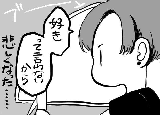 現在の彼氏 やながわ Note