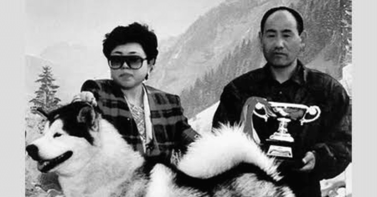 埼玉愛犬家連続殺人事件 共犯者 山崎永幸 Shukua Note 埼玉愛犬家連続殺人事件 共犯者 山崎永幸 Shukua Note