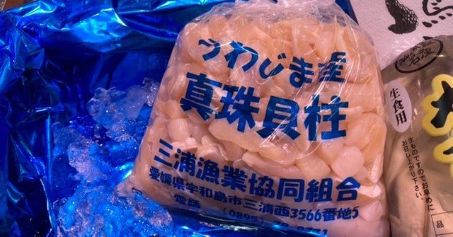 真珠貝柱 おさかなマイスター神谷 Note 真珠貝柱 おさかなマイスター神谷 Note