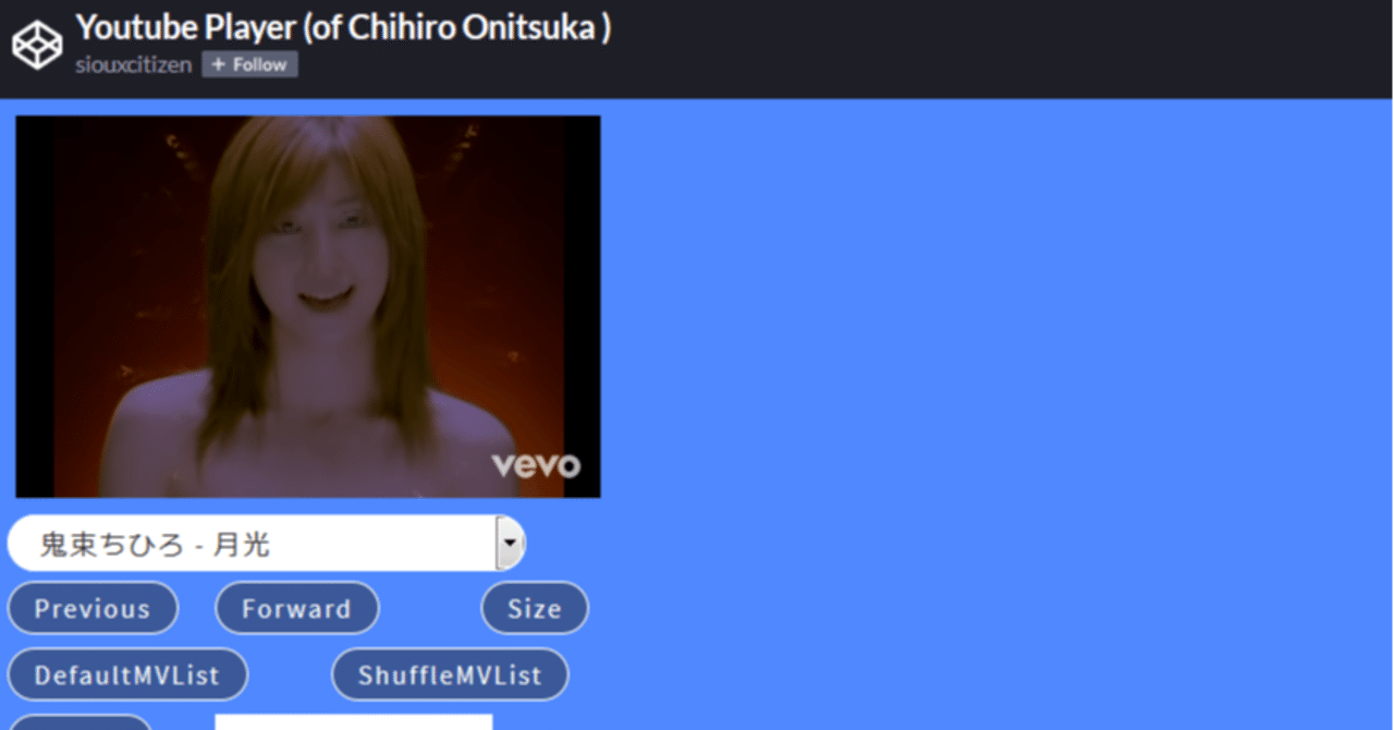 鬼束ちひろのyoutube動画を連続再生 Siouxcitizen Note