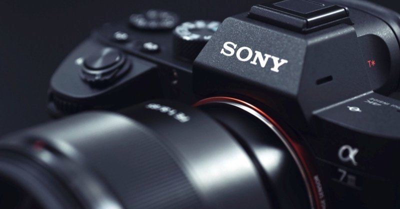 Sony A7s と一緒に買うべきオススメのレンズ アクセサリー 編集部 ガジェットライター Note