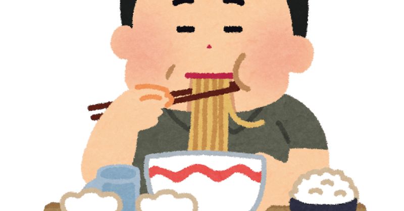 昨日は食べ過ぎました とあるはりきゅう師 Note 昨日は食べ過ぎました とあるはりきゅう師 Note
