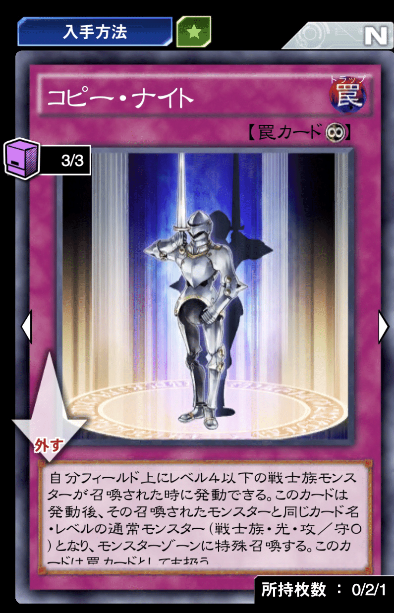 罠 Hero 大量展開 遊戯王デュエルリンクス 罠伏太朗 Note