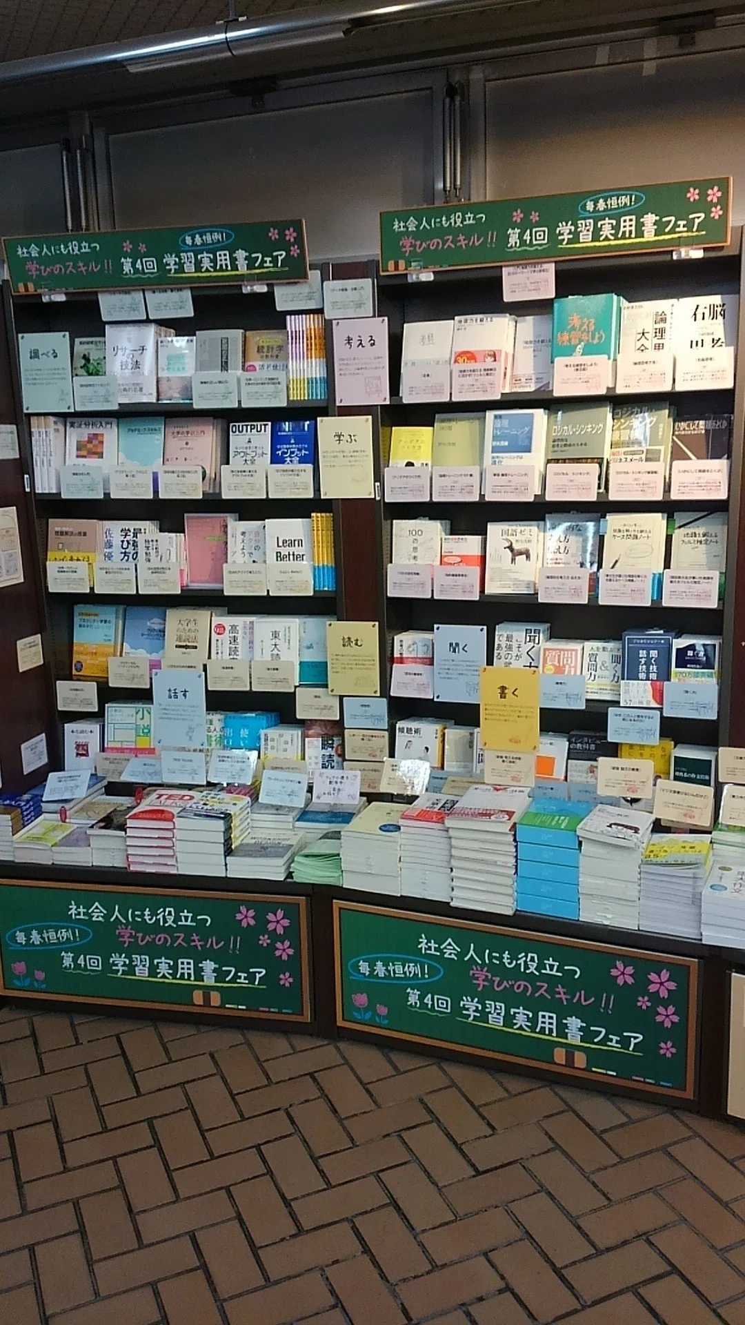 学習実用書のすゝめ｜慶應義塾大学出版会 Keio University Press