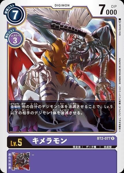 デジモンカード デジモンが好きだった君たちへ 過去最高にゴリモンが輝くカードゲームに注目せよ 道楽 Note デジモンカード デジモンが好きだった君たちへ 過去最高にゴリモンが輝くカードゲームに注目せよ 道楽 Note