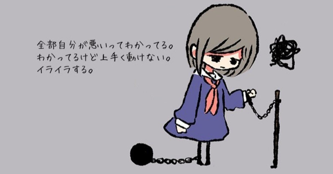 自分を責めてしまうのは悪いことじゃない 心理カウンセラーぴろちゃん 心軽く生きよう Note