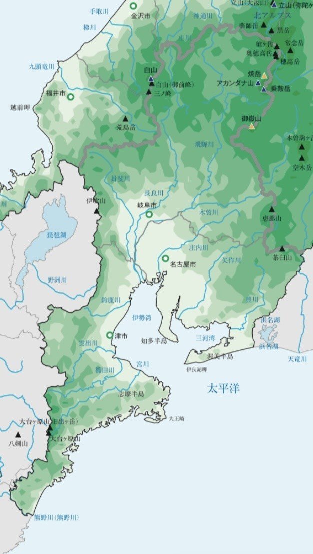 知っておくべき 東海三県の自然 Cond中部チーム Note