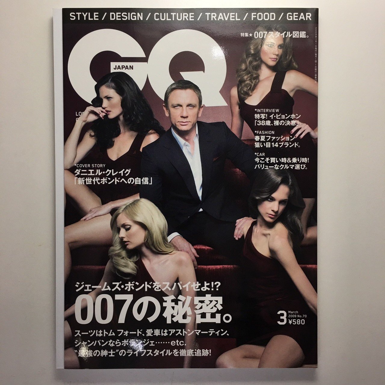 第22作 ００７ 慰めの報酬 川口世文 Note
