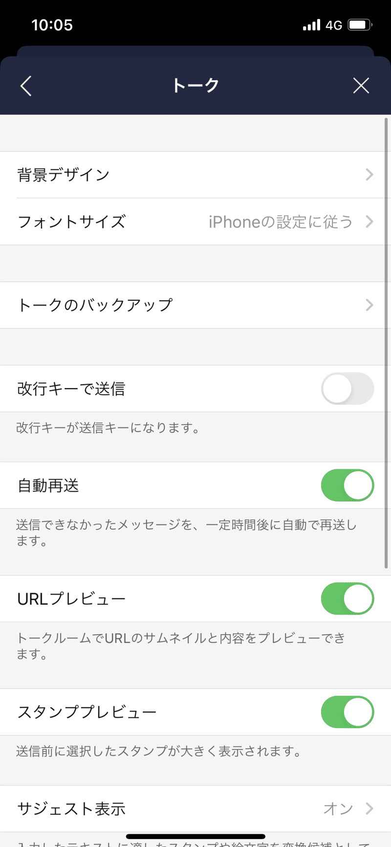 Iphone12proに機種変更して2週間 感じたこと イッチャン Note