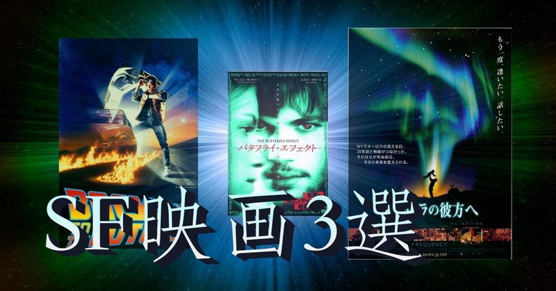 イチオシのsf映画3選 ネタバレ含む Napoptosisの部屋 メタラーメン野郎 Note イチオシのsf映画3選 ネタバレ含む Napoptosisの部屋 メタラーメン野郎 Note