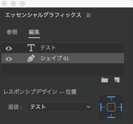 スクリーンショット 2020-11-09 11.16.06