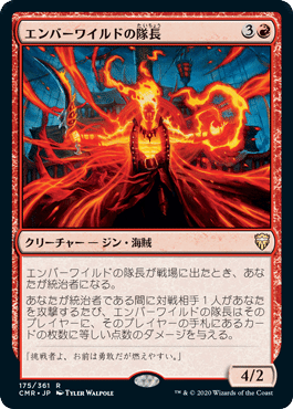 赤単プリズン個人メモ 注目カード編 Orz Noya Note