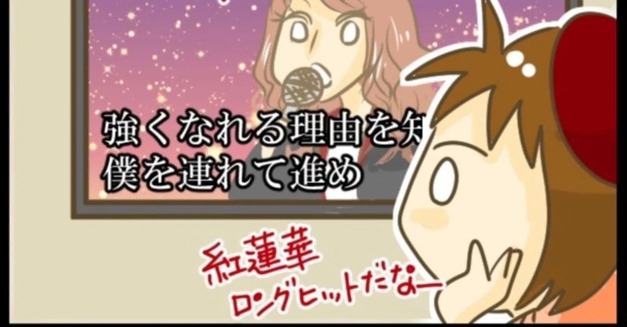 Apdあるある 歌詞の聞き間違いは日常茶飯事 エッセイ漫画 きょこ 漫画家 まんがａｐｄ ｌｉｄって何 聞こえているのに聞き取れない私 たち 今夏刊行 Note