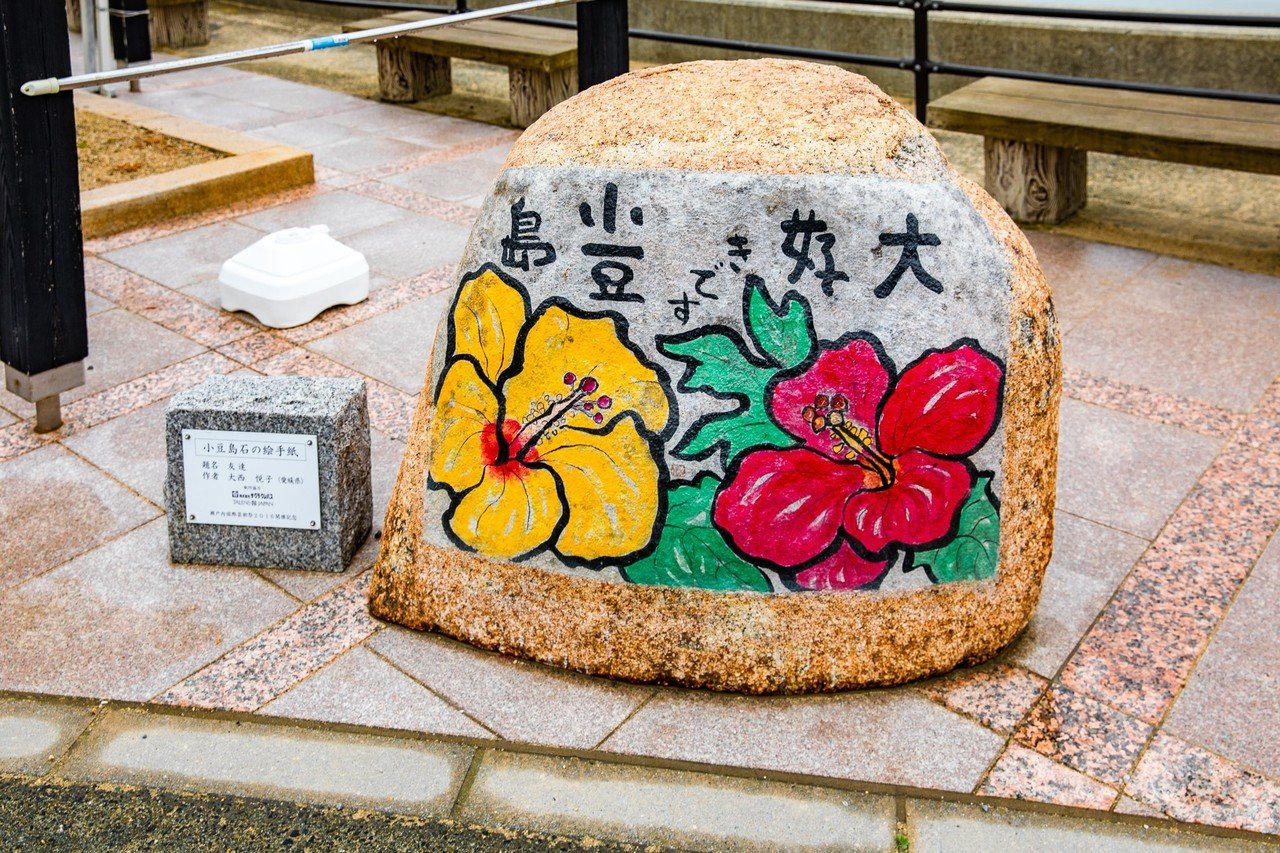 エンジェルロード Amazon | 500-305 日本風景 小豆島エンジェルロード (香川県