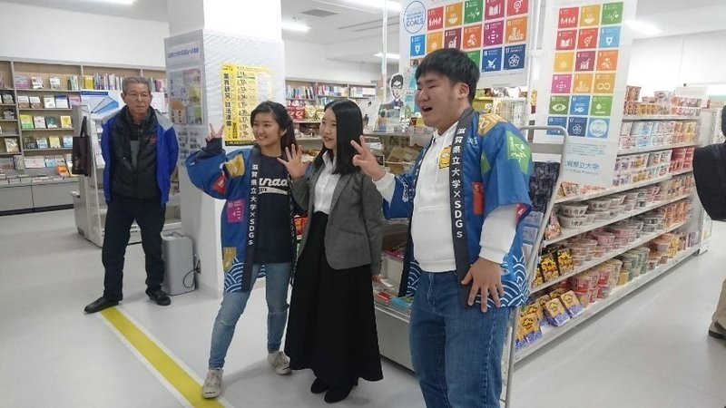 滋賀県立大学生活協同組合 大学と連携協定を締結 ショップ ｓｄｇｓコーナー 開設 キャンパスsdgsびわ湖大会 パネル紹介note Note