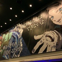 鬼滅の刃 と ワンピース の違いから感じた現在の日本 番匠武蔵 Pn 新場 羊 Note 鬼滅の刃 と ワンピース の違いから感じた現在の日本 番匠武蔵 Pn 新場 羊 Note