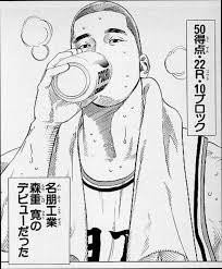 趣味 スラムダンク最強のチームを考察してみた 森島聖佑 Note 趣味 スラムダンク最強のチームを考察してみた 森島聖佑 Note