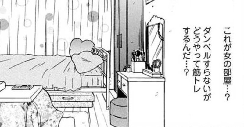 臥煙遠江 の新着タグ記事一覧 Note つくる つながる とどける