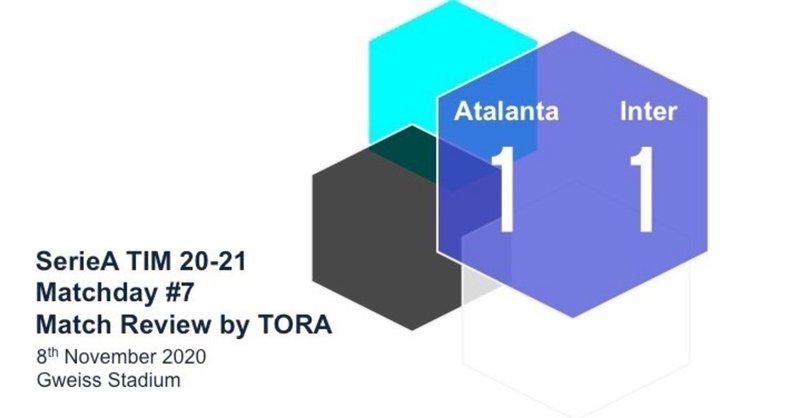 結果論 セリエa 21第7節 アタランタ インテル マッチレビュー Tora Note 結果論 セリエa 21第7節 アタランタ インテル マッチレビュー Tora Note