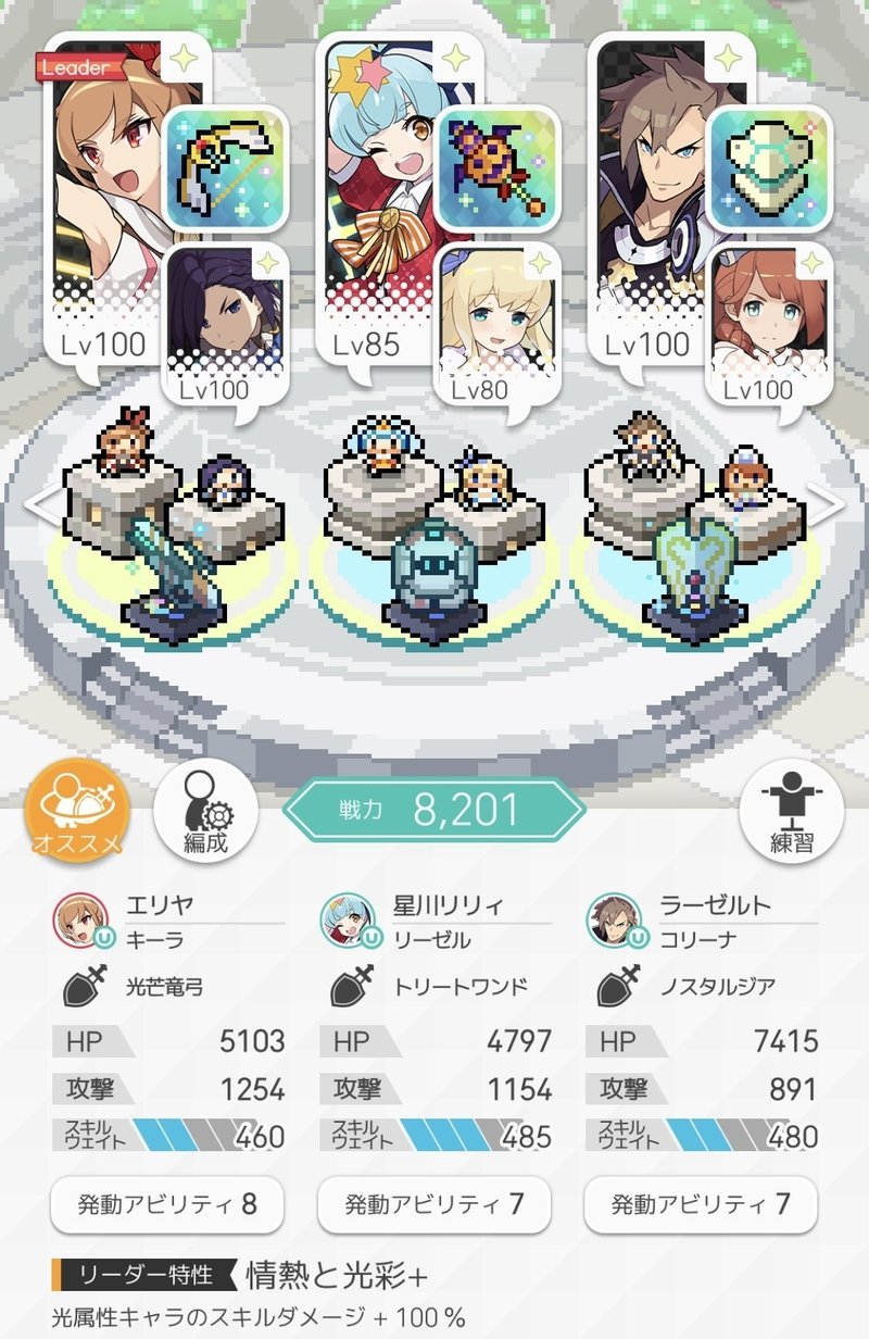 ワーフリ コンダクター超級 マザーラヴ超級 エリヤ軸 スキルpt フルオート バーチャルゲーマーけあまちゃん Note ワーフリ コンダクター超級 マザーラヴ超級 エリヤ軸 スキルpt フルオート バーチャルゲーマーけあまちゃん Note