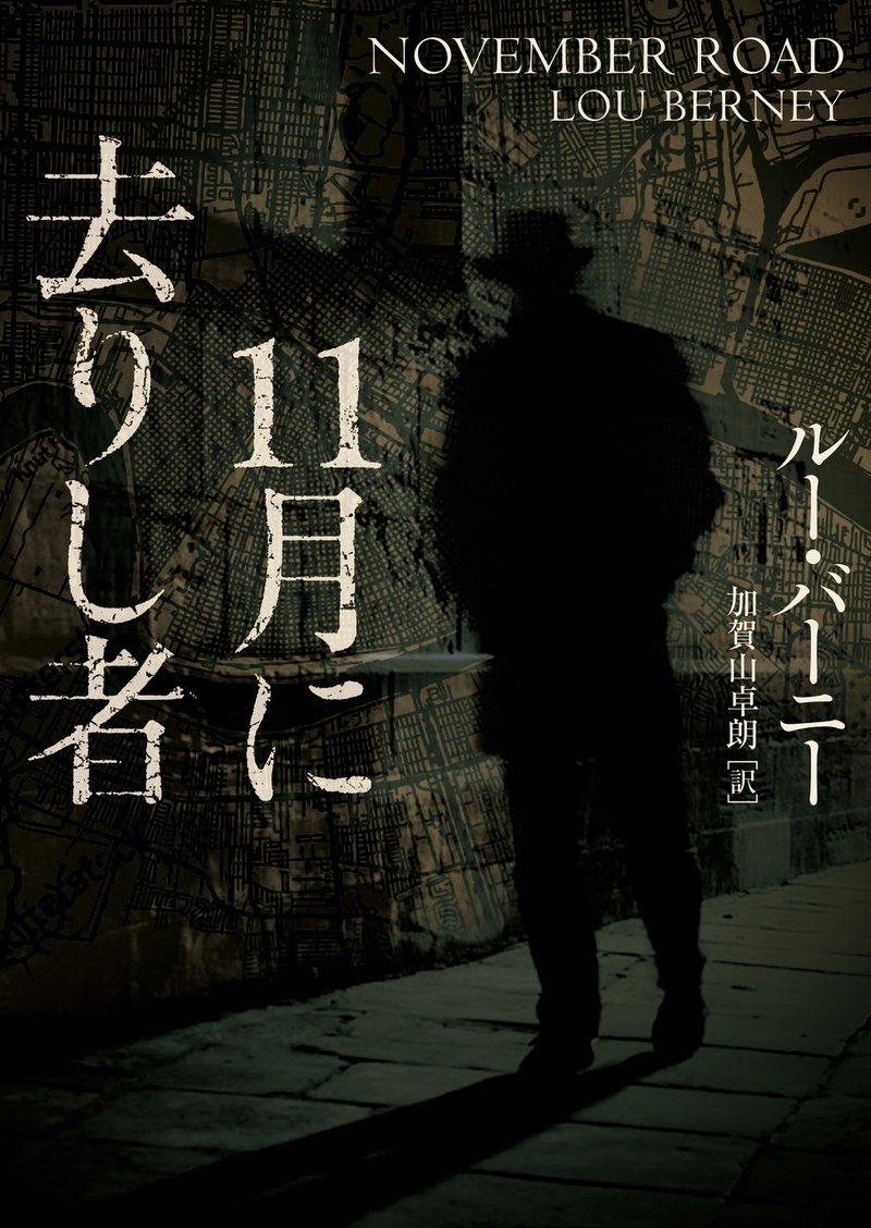Kindle限定 11月に去りし者 も 戦場のアリス も 沼の王の娘 も ハーパーbooks 30 割引セール実施中 11 23まで ハーパーコリンズ ジャパン Note