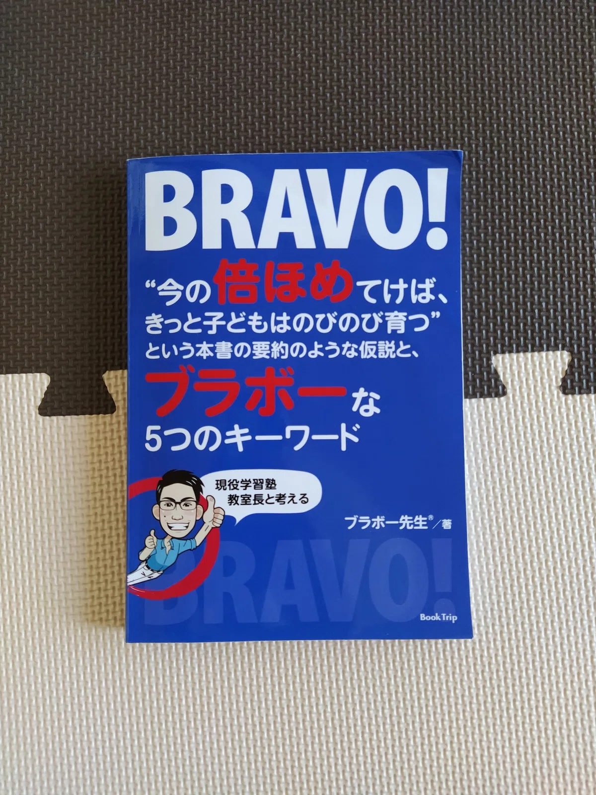 画像1