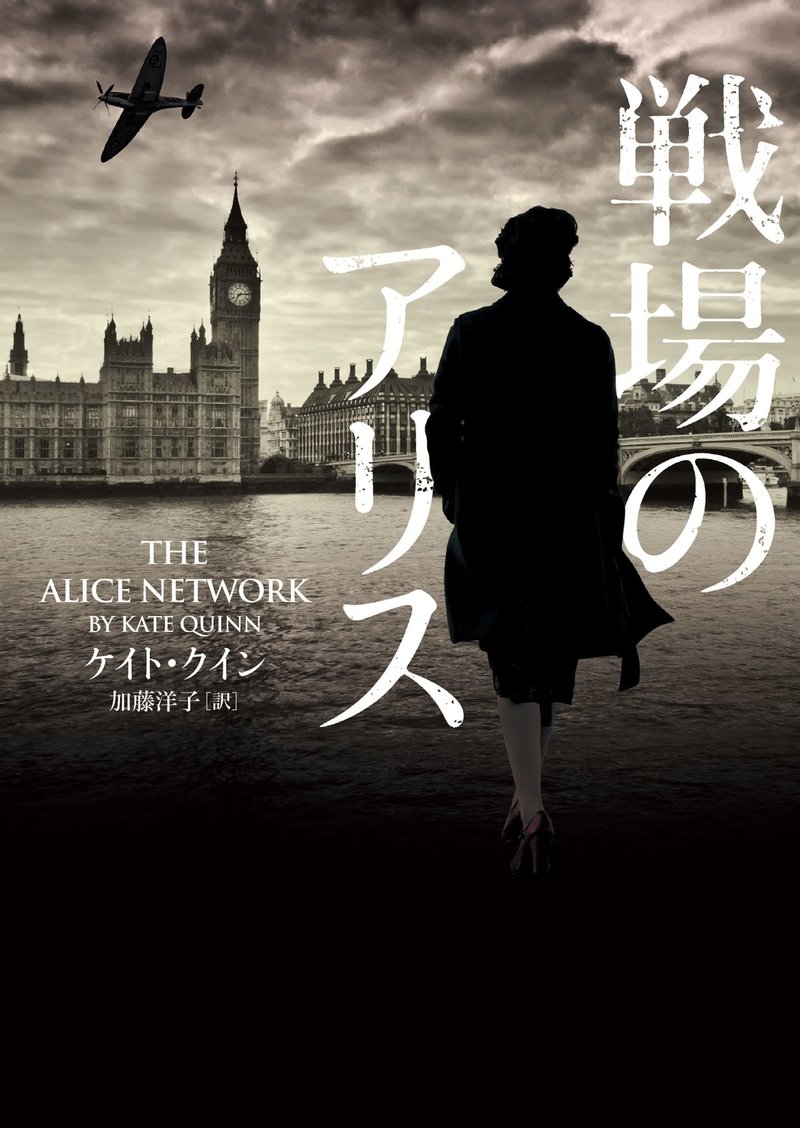 Kindle限定 11月に去りし者 も 戦場のアリス も 沼の王の娘 も ハーパーbooks 30 割引セール実施中 11 23まで ハーパーコリンズ ジャパン Note