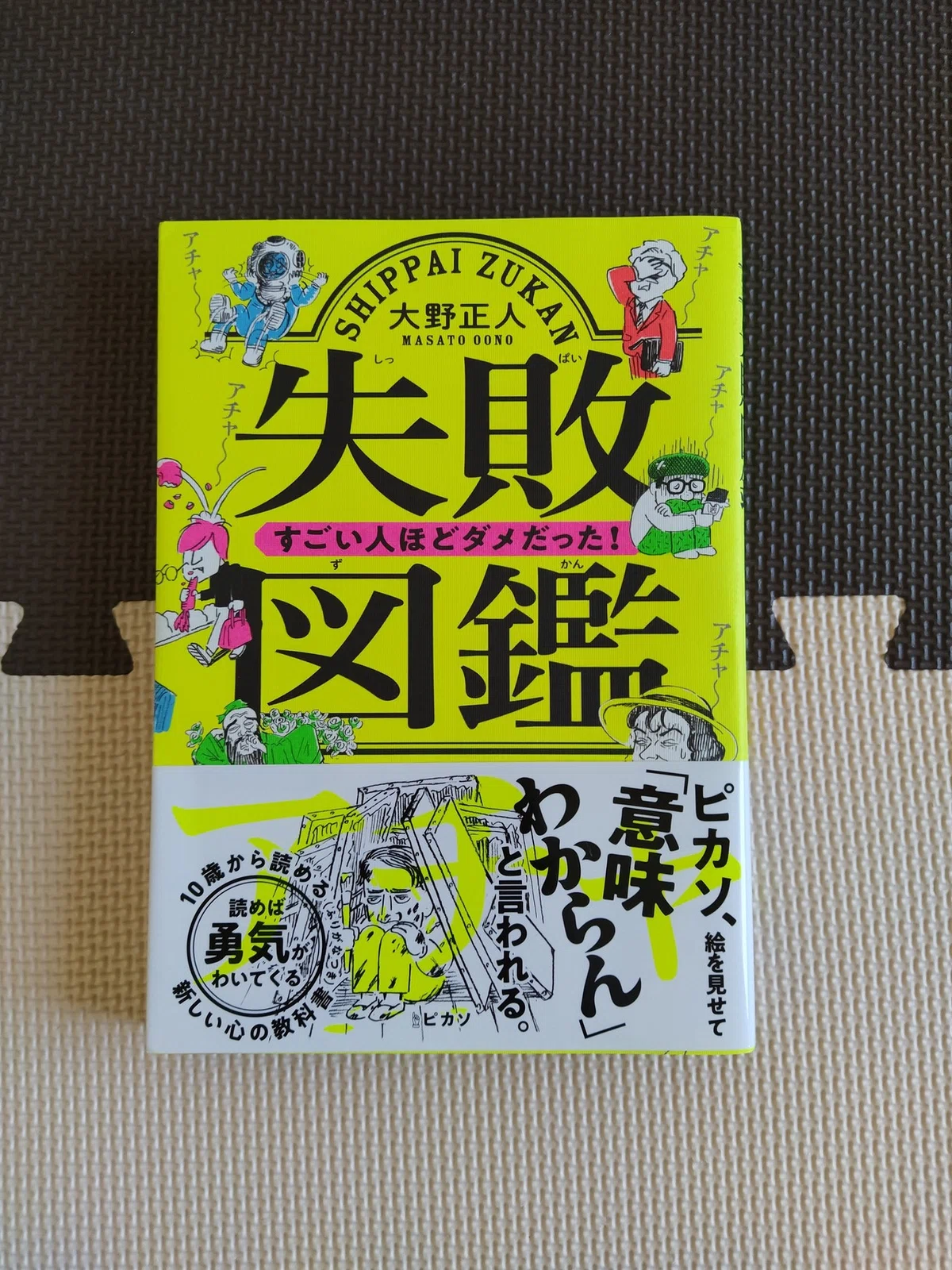 画像6