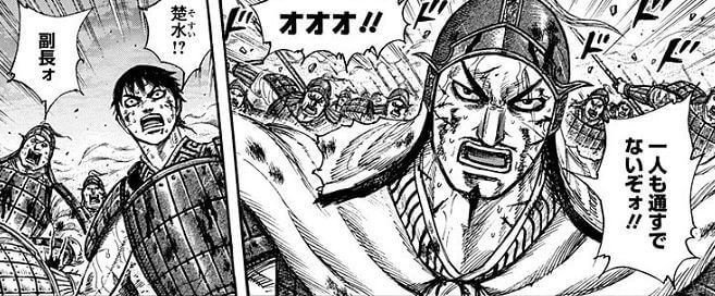 漫画キングダムから学ぶ会社経営 19 No 2の責務と役割分担 Yoshio Mori Note 漫画キングダムから学ぶ会社経営 19 No 2の責務と役割分担 Yoshio Mori Note