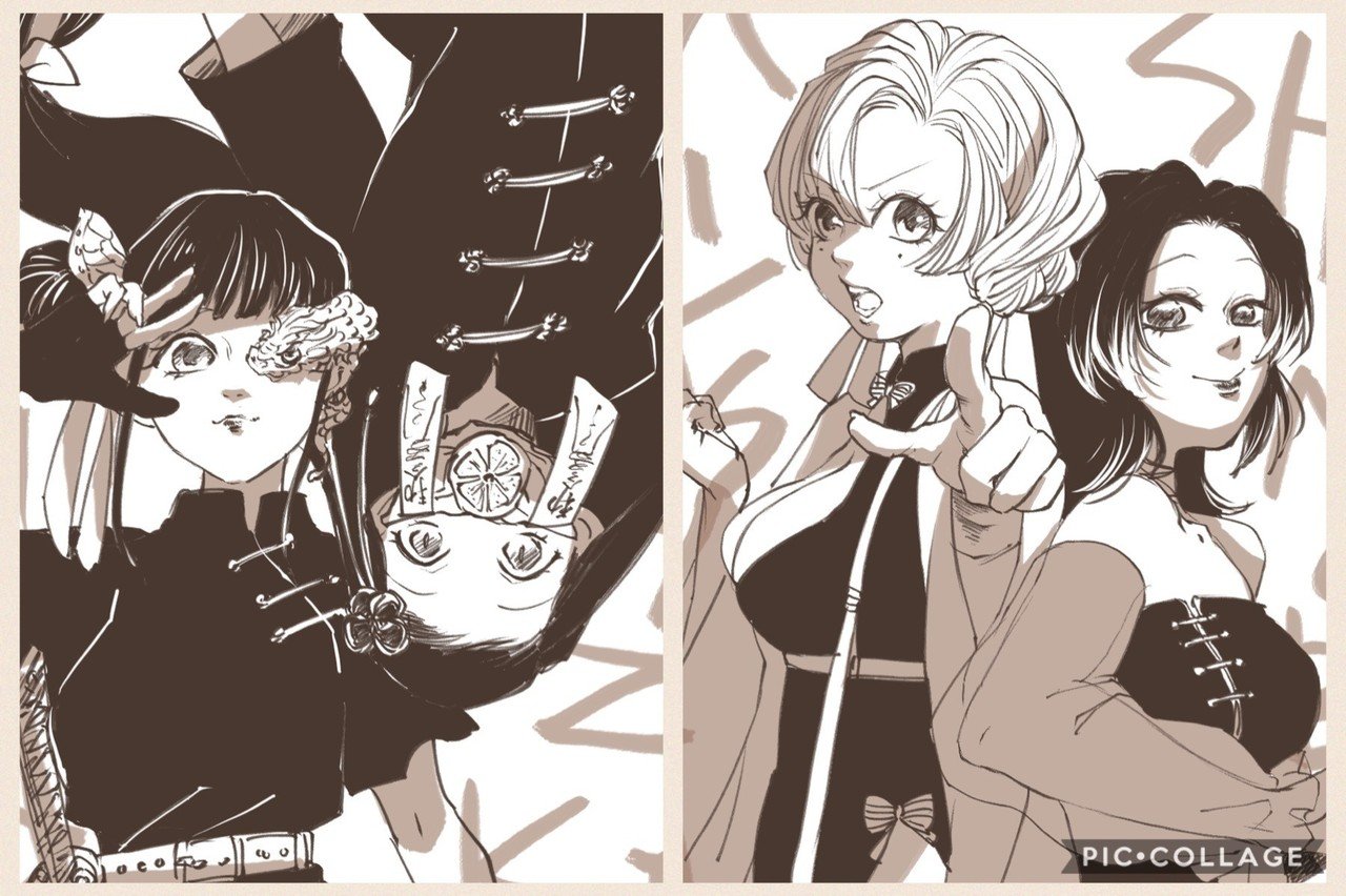 カナヲちゃん可愛い 他閲覧注意系は支部へ Https Www Pixiv Net Artworks 85562538 おうる Note