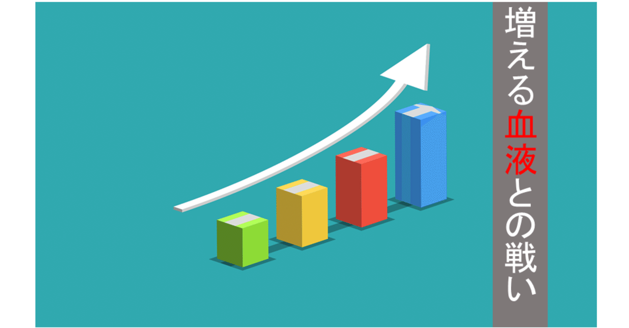 真性赤血球増加症の原因は何ですか?