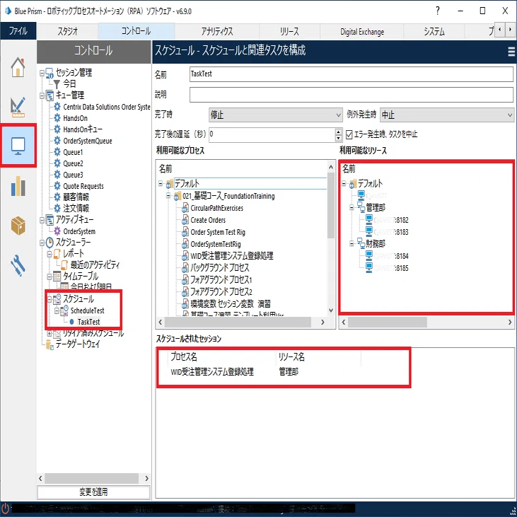 RPA:WinActorとBluePrismを比較してみた⑤ロボ実行方法の違い - ワークスアイディ