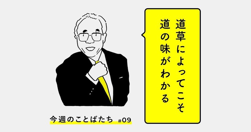 先週の公開記事紹介 年11月2日 11月6日 Finbee フィンビー 公式note Note 先週の公開記事紹介 年11月2日 11月6日 Finbee フィンビー 公式note Note