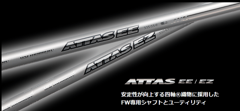 フェアウェイウッド用のシャフトって安いけど同じなの Motoharu T島 Tajima Note フェアウェイウッド用のシャフトって安いけど同じなの Motoharu T島 Tajima Note