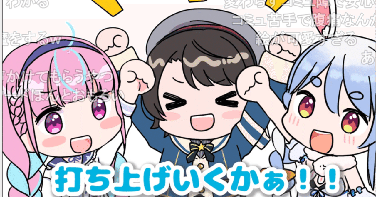 湊あくあ　秘密のお茶会　ファンミーティング入場PASSと配布のシール　あくたん 湊あくあ 秘密のお茶会 ファンミーティング入場PASSと配布のシール