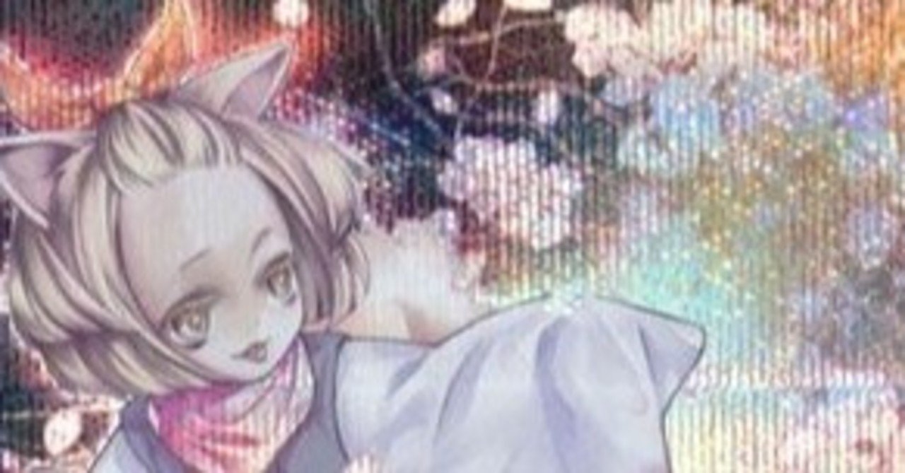 デュエリストカードプロテクターセット灰流うらら3個